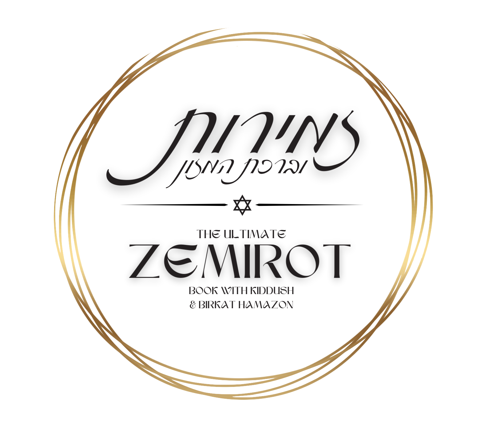 Zemirot Logo